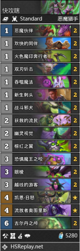 炉石传说疯狂的暗月马戏团卡包组合汇总2