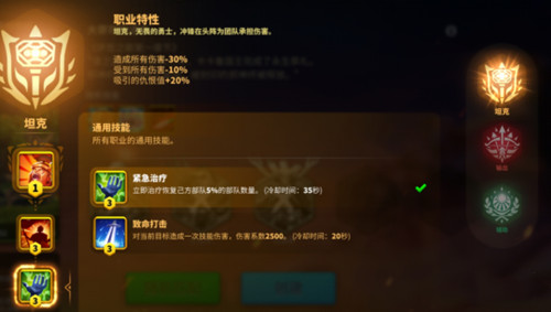 万国觉醒伊恩之歌活动玩法攻略16