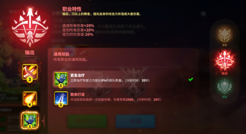 万国觉醒伊恩之歌活动玩法攻略17