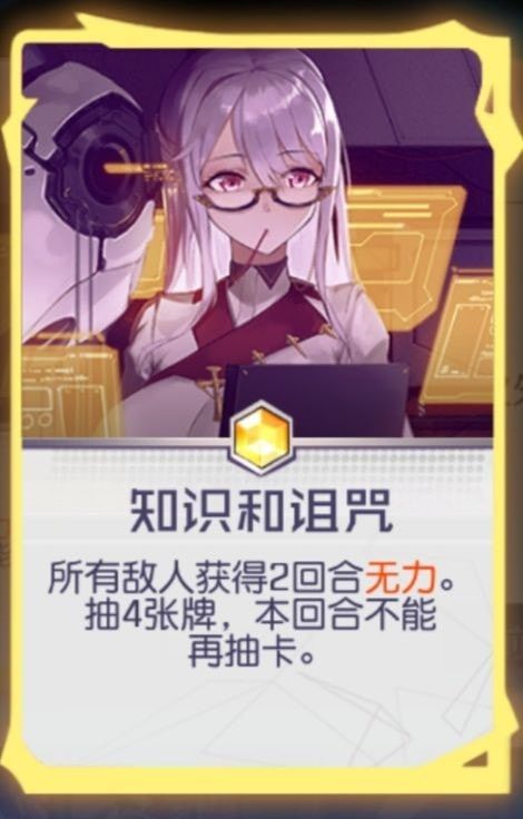 黑潮之上最强阵容如何搭配6