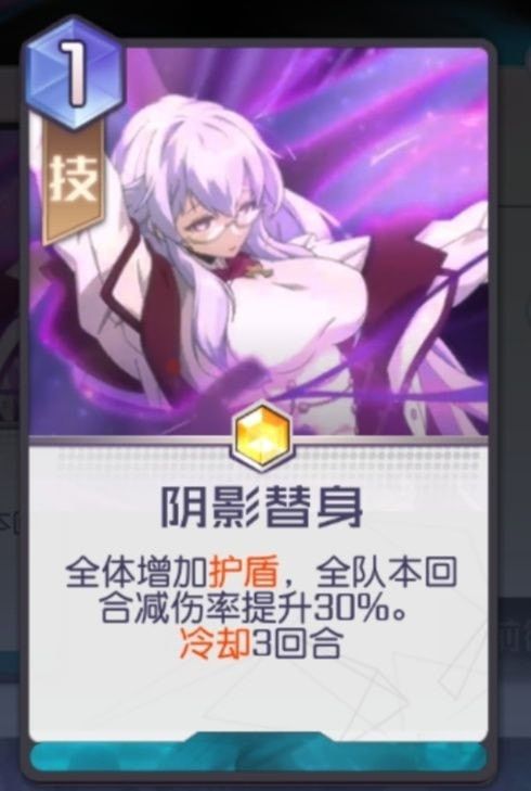 黑潮之上最强阵容如何搭配7