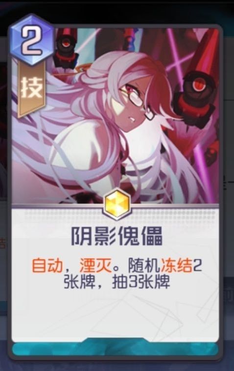 黑潮之上最强阵容如何搭配8