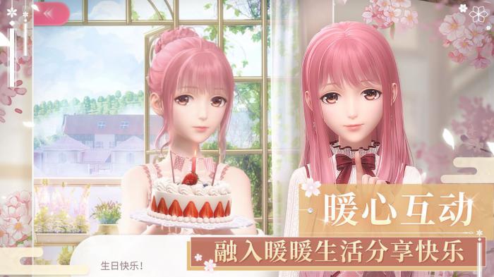 闪耀暖暖星光闪耀的舞台怎么搭配1