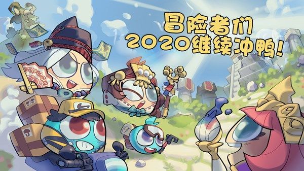 不思议迷宫山海秘境怎么通关1