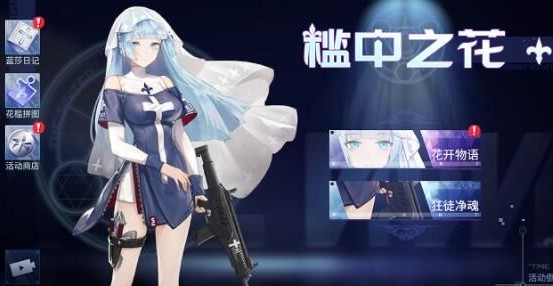 高能手办团狂徒净魂愤怒绯色心困难噩梦图文通关攻略[多图]1