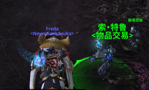 魔兽世界9.0罪奔者布兰契坐骑获取攻略6