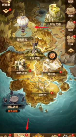 剑与远征灵魂之桥怎么通关2