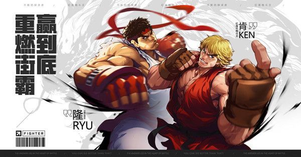 街霸对决山队配什么阵容厉害1