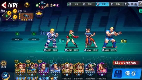 街霸对决春丽PvP及PvE阵容怎么选择2