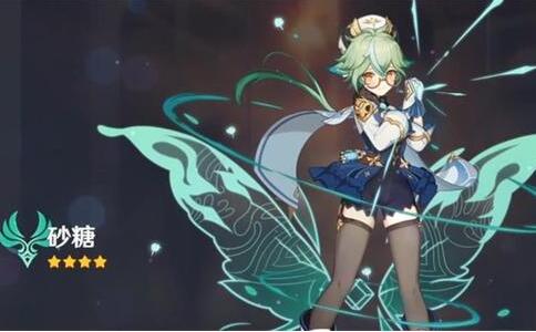 原神砂糖武器及圣遗物怎么搭配1