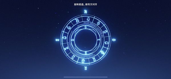 原神旋转星盘使用说明1