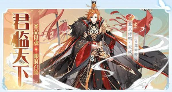 食物语北京烤鸭天威值得抽吗2