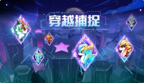 奥拉星手游星诺王值得培养吗1