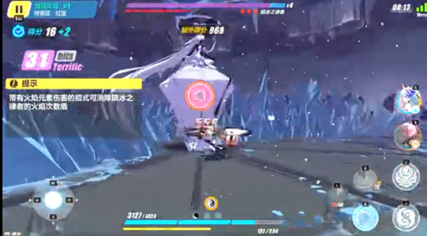 崩坏3终极区红莲冰律怎么打2