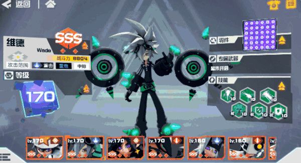 凹凸世界手游维德怎么样1