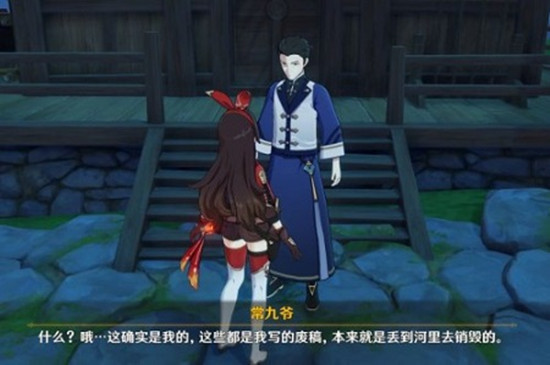 原神久久望故人任务完成方法介绍5