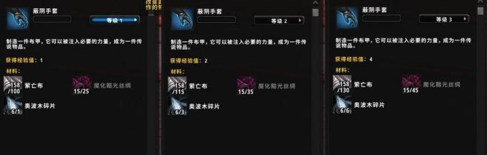 魔兽世界9.0橙装可以装几件3