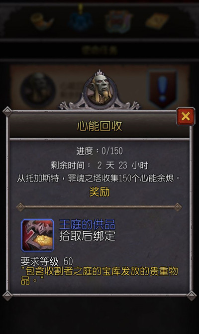 魔兽世界9.0心能余烬位置在哪2