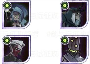 剑与远征亡灵军团哪些英雄适合培养6