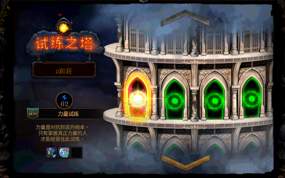 DNF阿拉德谋略战微星小飞机卡章鱼BUG怎么操作1