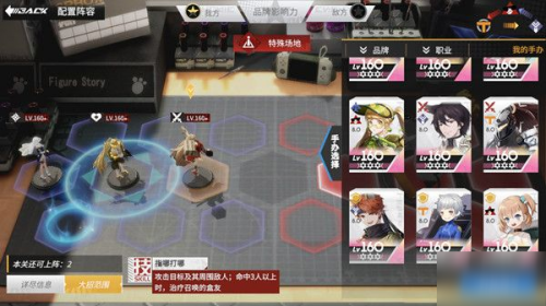 高能手办团暴食体型者困难及噩梦怎么打4