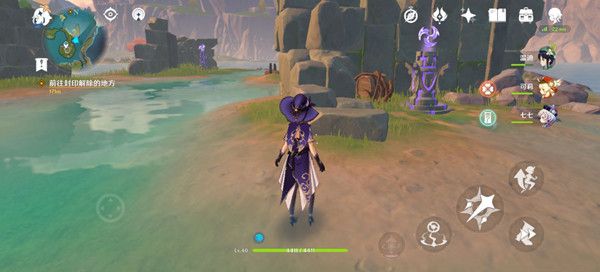 原神天衡在南怎么理解2