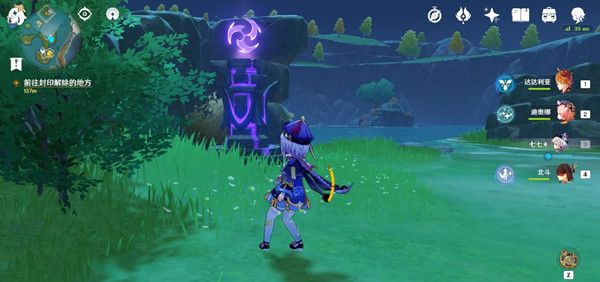 原神天衡在南怎么理解6