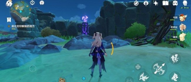 原神钟离传说怎么做1