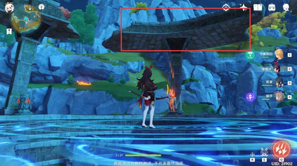 原神渌华池石像怎么解开2