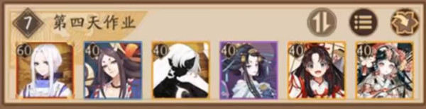 阴阳师孤独之意阵容怎么搭配2