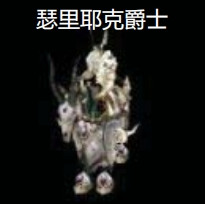 魔兽世界怀旧服NAXX天启四骑士打法攻略4