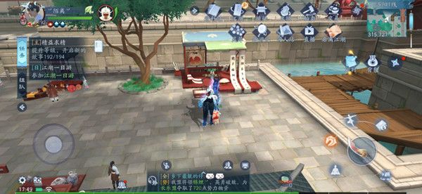 新笑傲江湖手游画中意奇遇怎么做2