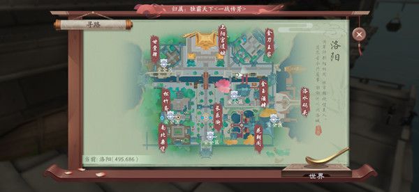 新笑傲江湖手游画中意奇遇怎么做3