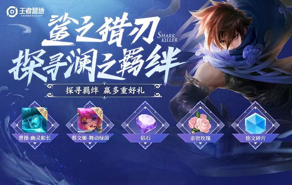 蔡文姬身上携带的什么物品引起了澜的回忆1