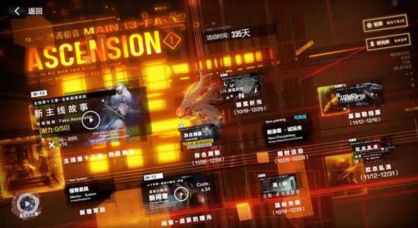 战双帕弥什温标失衡怎么打1