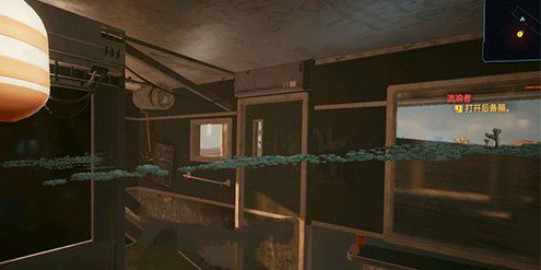 赛博朋克2077出现画面穿模问题怎么办1