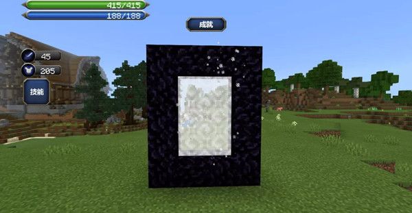 我的世界月蚀光与暗真结局攻略5