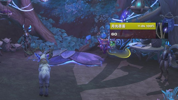 魔兽世界9.0大型月光之荚宝箱怎么开启1