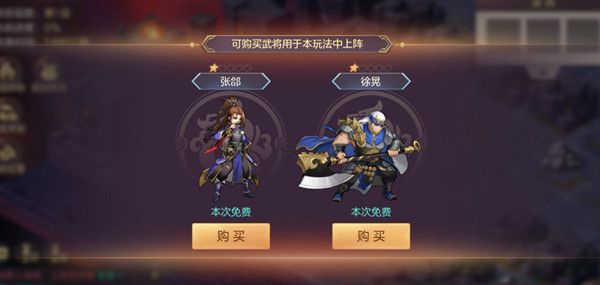 三国志幻想大陆地宫探秘多人PvE新活动玩法攻略[多图]4