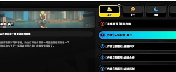 绝区零古道热肠奖章1怎么获得1