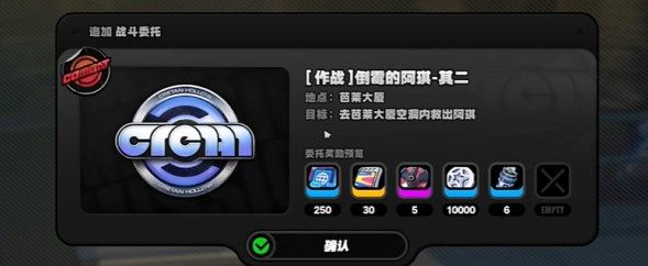 绝区零古道热肠奖章1怎么获得4