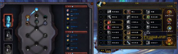 魔兽世界9.0武器战PvE天赋怎么搭配10