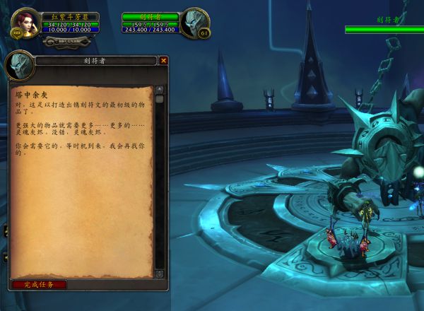 魔兽世界9.0第一件橙装怎么获得1