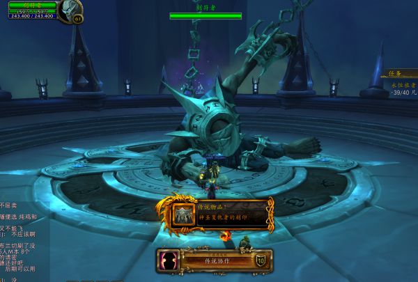 魔兽世界9.0第一件橙装怎么获得10