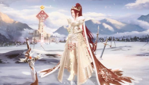 闪耀暖暖霜与剑之诗怎么获得1