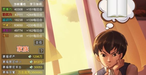 中国式成长清华大学怎么才能上1