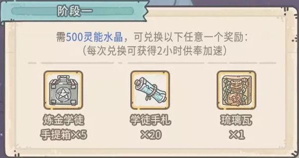 最强蜗牛琉璃瓦怎么获得1