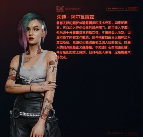 赛博朋克2077可攻略NPC都有谁6