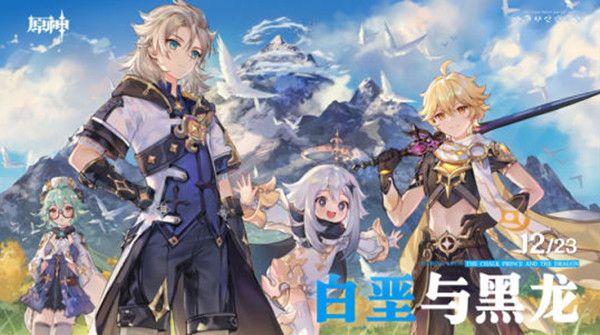 原神1.2新圣遗物效果是什么1