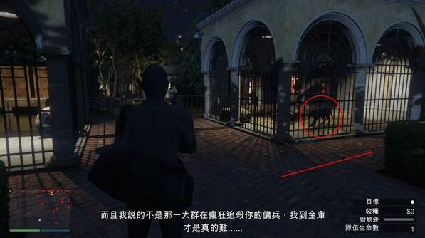 gta佩里科岛抢劫任务怎么玩8